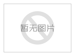 濟南恒特林液壓機械有限公司新建年產(chǎn)液壓油缸6000套、年加工機械設(shè)備3000套項目竣工環(huán)境保護驗收意見